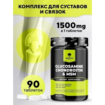  Biovin Glucosamine + Chondroitine + MCM 90 